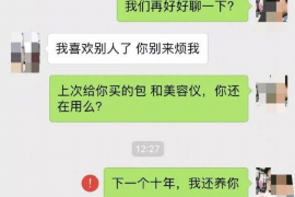 淄博企业清欠服务